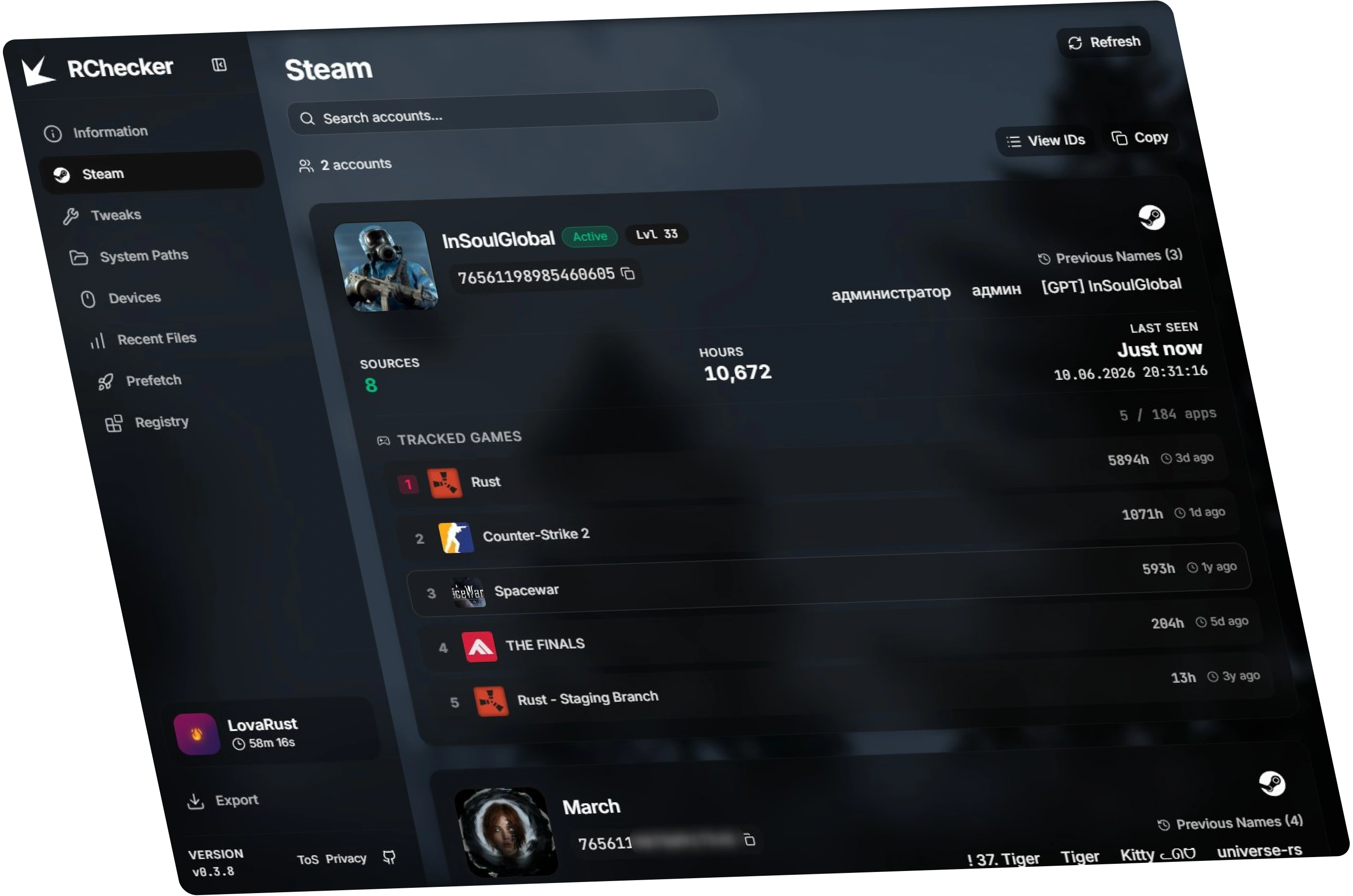 RChecker Client: application screenshot