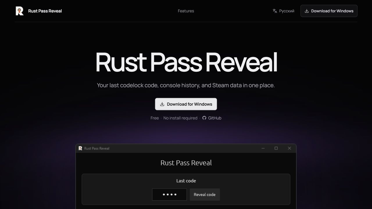 Rust Pass Reveal: application screenshot